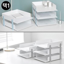 병원 학원 서류 문서 보관 정리 트레이 변호사 레포트화일 선생님, 2단 - 민트