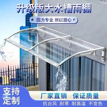 주차장캐노피 야외주차장 대형 싱크 야외 알루미늄 합금 비 캐노피 내구성 보드 도어 헤드 레인 테라스 빌라 베이 창 차양, [11] 확장 80 200 알루미늄 합금 두꺼운 대형