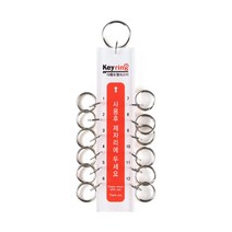 열쇠고리 (12고리) 9815 종합열쇠고리 35x150 (mm) 1개입, 3개