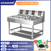 전기온장고 미니 보온 테이크 아웃 쌀 기계 절연 상자 상업용 난방 온도 조절 캐비닛 완전 자동 식사 패스트 푸드 캔틴, 15.8 헤드 단일 레이어 이중 행