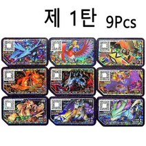 106478 포켓몬 가오레 디스크 5성 제 2탄 Z 기술 메가진화 피카츄 리자몽X 리자몽Y 뮤 뮤츠X 뮤츠Y 네크로즈마 아르세우스 서포트 한국 지역 사용, NO1 Set(9Pcs)