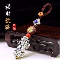 풍수선물 개광 오제전 열쇠고리는 진품 순동을 달아 재물을 끌어, 1개, 순은단추