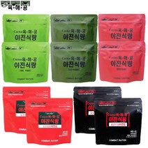 예이니식품 육해공 야전식량 제육비빔밥100g 2개+쇠고기비빔밥100g 2개+불닭비빔밥110g 2개+라면밥 2종 각2개씩 (총10개) 군대전투등산여행캠핑식품
