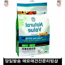 사료성분 강아지밥 6개월강아지사료 애완동물사료7개월강아지사료