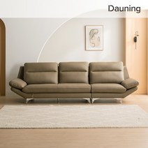 [다우닝] 스텔라 3.5인 전체 천연가죽 소파, 색상:.그레이