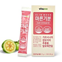 가르시니아 캄보지아추출물 알로에전입 체지방감소효과 제지방 환형태 10포