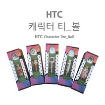 고팡몰_HTC 골프 티 볼세트#ko_꾺, 꾺선택_선택4 [팬티 티_볼]