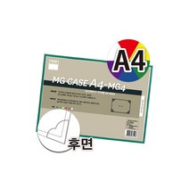자석형 문서 보관_전시용 케이스 A4 사이즈 x 10EA, 기본제품구매, 분홍색