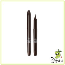 3CE EASY PEN EYE LINER 이지 펜 아이라이너 #BROWN, BROWN/FRE