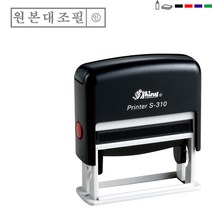 PAGO 원본대조필 자동 스탬프 도장 고무인 (인)포함, 잉크색상:검정