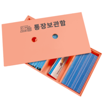 (주)큐테크 포맥스 대용량통장보관함, 1단, 흰색