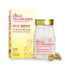 소프리스 풋u0026레그 더블 에센스 마스크종아리 쿨링팩, 비너스 옐로마카