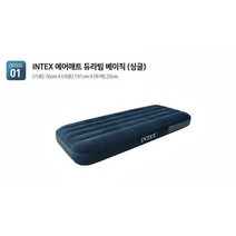 수면매트 바닥용 자취 원룸 매트리스 인텍스