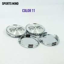 휠캡 4개/ 14 색 63MM OZ 레이싱 카 휠 센터 허브 캡 자동차 엠블럼 배지 로고 라벨 스타일링 액세서리, 11 COLOR 11