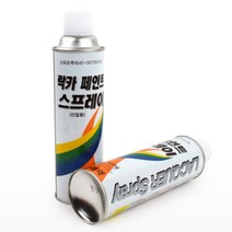 락카 5Y 6x23cm 420ml 스프레이 뿌리는 페인트 도색 목재 철공 방청유 빈티지페인트 무광 휠도색 방청코팅제 다양한
