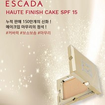 에스까다 오뜨 피니쉬 케이크 SPF 15 리필, 11호, 1개