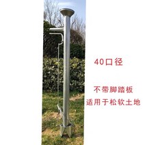 간편 고추심는기계 모종심기 비료 감자 고구마 농기구 이식기한손 주입기 씨앗 콩, 40구경 파종기