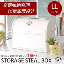 2단 브레드 박스 빵 보관함 케이스, 1개