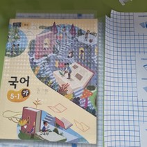 책포장 투명비닐 보석무늬 책커버 북커버 교과서 포장 코팅지 10장+1장, 소 10장+1