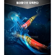 이카메탈 슷테 한치에기 에기 한치낚시 에깅, 80g, #06 Blue Pattern