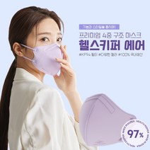 [본사직영]헬스키퍼 에어 KF94 마스크 40매 +공산품 컬러마스크, KF94 블랙 40매, 대형(L)