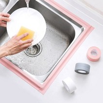 초강력 방수테이프 곰팡이방지 방염 커버링테이프, 화이트