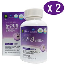 애플트리 김약사네 눈건강 비타민A 150정 x 2 (10개월분), 2개