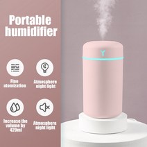 미니 사무실 무소음 휴대용 소형 신생아 가습기휴대용 420ml 공기 가습기 아로마 오일 가습기 가정용 자동차 usb 쿨 미스트 스프레이어 다채로운 소프트 나이트 라이트 청정기, 핑크 420ml