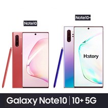 삼성전자 갤럭시 노트10+ 5G 가개통 정상해지 공기계 알뜰폰 사용가능, 아우라 화이트, 노트10+ 512GB LGU+