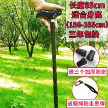명품 지팡이 노인보행보조기 미끄럼방지 나무스틱 Youji, 로즈 우드 쇼트 섹션 (높이 156-165) 길이 85cm개
