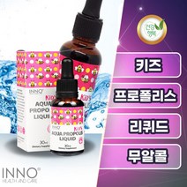 이노헬스앤케어 아쿠아 프로폴리스 리퀴드 무알콜 어린이 유아 키즈 30ml 뉴질랜드 직구, 4병
