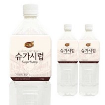 동서 리치스 슈가시럽 1.5L X 3개+시럽펌프 1개/카페시럽 커피시럽 메이플시럽