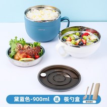 아폴온도시락 전용 중학교 고등학교 분당 밥 식당 도시락통 스텐레스 304 큰사이즈 미드 푸드도시락 2598811028, [미니 사이즈 900ML ]아름답다