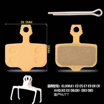 전기자전거유압브레이크 복합 도자기 금속 디스크 브레이크 패드 SPEEDUAL 제로 8X 10X VSETT + Kugoo 듀얼, 02 as picture shown, 한개옵션1