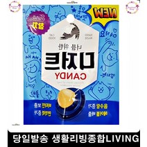고양이필수품 고양이디저트 애완고양이 사탕 고양이가좋아하는간식 고양이사탕, 1개