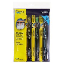 강아지 스케일러 세트 강아지 치석제거 애견 위생용품 고양이치 칫솔 치약 구강 손가락 스케일러 애견, 1, 본상품선택