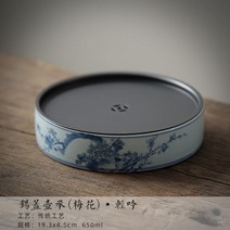 고급 차판 호승 차호 받침 다기 다관 다도 다구 찻상 개완 차반 트레이, 매화, 단일사이즈