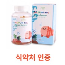 데일리플랜키즈 오메가3 꾸미 90정 젤리 우리아이 건강 건강기능식품 EPA DHA 생선 현연착향료 오렌지향 레몬향 곰돌이모양 데일리 식약처 식약청 인정 인증 해썹 haccp, 90정X16개
