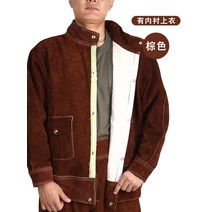 두꺼운 소가죽 용접복 작업복 화상 방지 단열 보호복 세트, T 브라운  안감 라이닝 자켓 _2XL