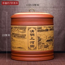 보이차 보관함 차단지 의흥 자사 찻잎통 빅사이즈 밀폐 가정용 차항아리 차통, 옵션20, 1개