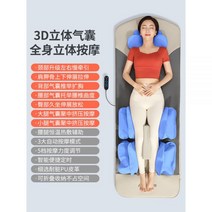 스트레칭 온열 전신 허리 목 골반 등 안마매트 마사지기 마사지패드 옥스 에어백 마사지 매트리스 홈 반죽 마사지 에어 쿠션 접이식 다기능 전신 경추 마사지 베개 악기, 럭셔리 탑 버전/고급 그레이 + 3D 입체 에어백 +