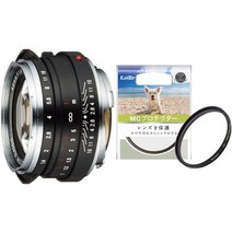 포크트렌다 노크톤클래식 초광각렌즈 40mm F14S C, 렌즈+필터 mc 보호대