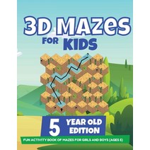 3D Mazes For Kids - 5 Year Old Edition - Fun Activity Book of Mazes For Girls And Boys (Ages 5) Paperback, Brain Trainer