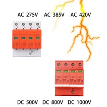 회로 차단기 전원 서지 보호기 서지 보호 장치 spd 피뢰기 집 24pole 전압 보호 dc 500v 800v 1000v 4060ka 퓨즈, 4시, dc1000v 30-60ka