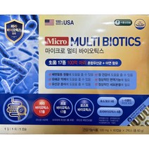 [ 100% 약국 정품 ] 과민성 대장 예민한장 유산균 영양제 5세대 파라 메타 바이오틱스(약 4개월분), 1개, 120캡슐