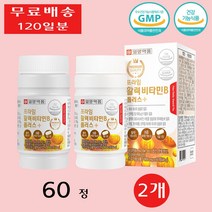 일양약품 프라임 활력 비타민 B 비 군 플러스 청소년 중년 남성 여성 부모님 60정 2개