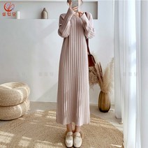 셀럽당 여성 원피스 니트 스커트 가을 겨울 루즈 롱 레깅스 원피스