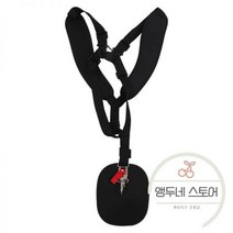 동력제초기 벌초기계 예초기 잔디 깎는 기계 스트랩 트리머 어깨 끈 조정 가능한 크기 정원 전동 공구