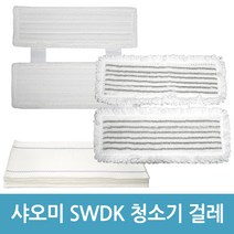에버마켓 샤오미 SWDK-D260 청소기 호환용 걸레, 먼지걸레(1개입)