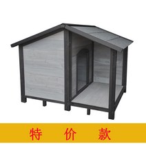 대형견 하우스 견사 시골 전원주택 야외용 강아지 애견 반려견 케이지 실외, 색상 옵션 참조, L 블랙그레이 - 문없음